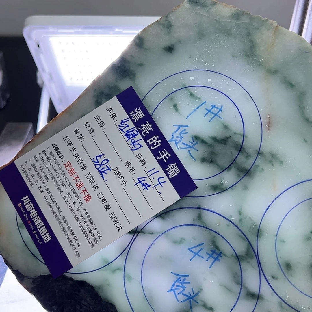 红***黄定制翡翠未镶嵌天然翡翠A货手镯
