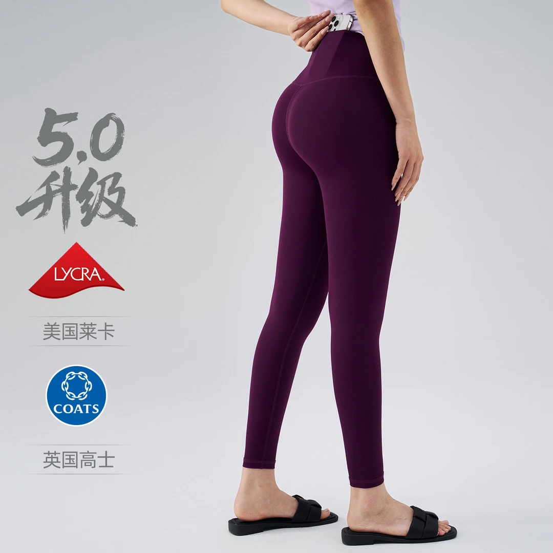 五代紫色瑜伽裤女高腰提臀防卷边健身裤蜜桃臀夏季薄款紧身运动裤