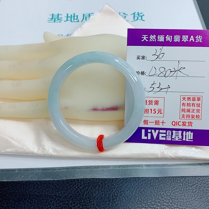 翡翠手镯未镶嵌天然翡翠手镯36