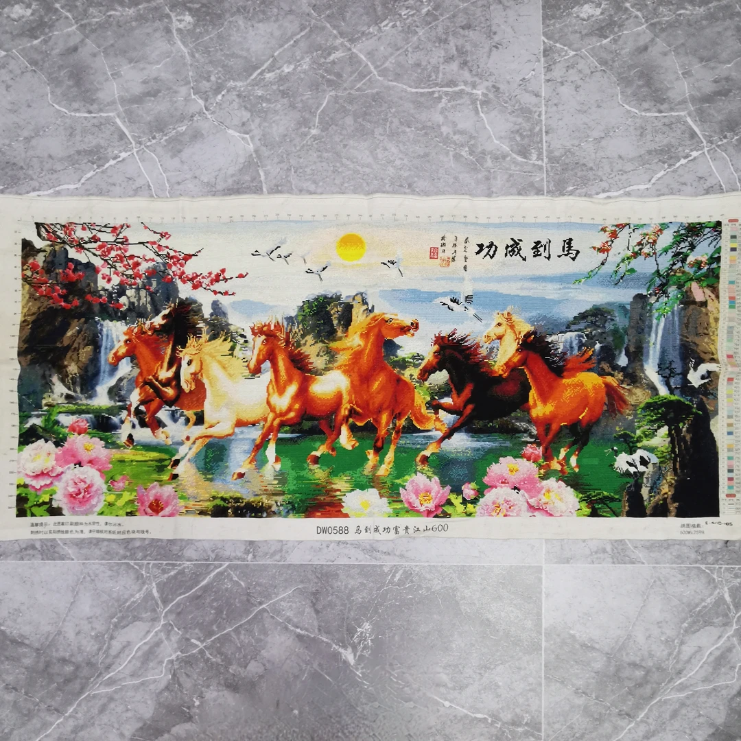 纯手工十字绣成品马到成功富贵江山山水八骏图客厅新款风景挂画