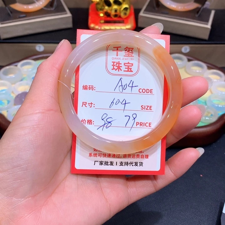 玛瑙/玉髓手镯未镶嵌