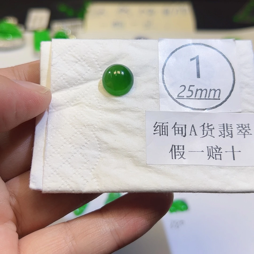 裸石翡翠天然缅甸A货翡翠