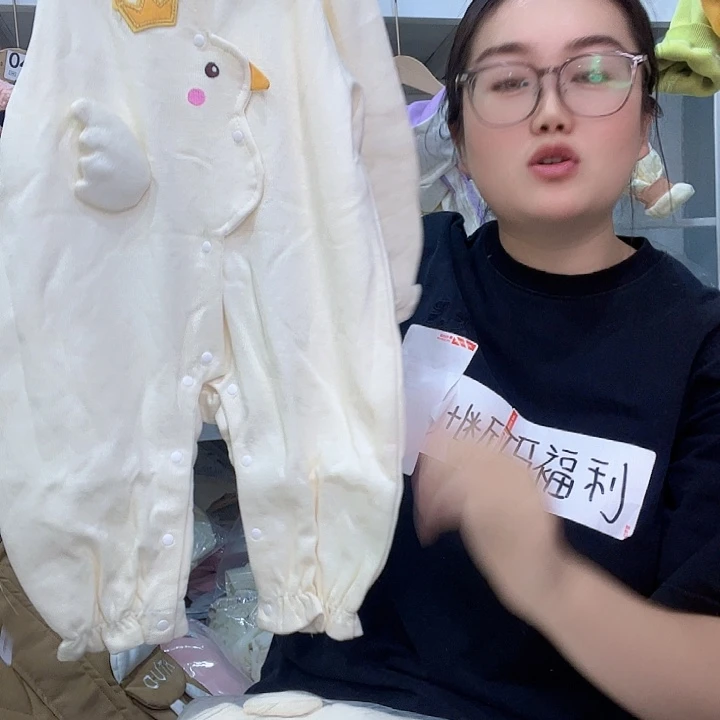 小鸡90双层哈哈哈