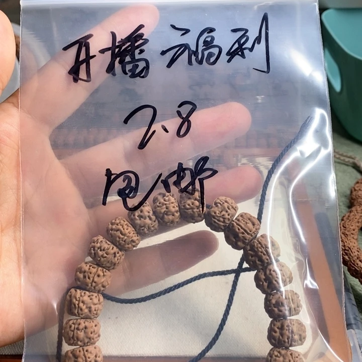 金刚菩提吊坠啦啦啦啊呃