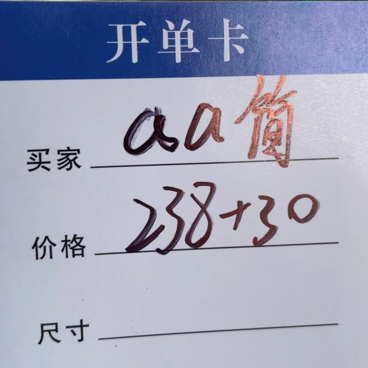 a***单非金属手镯下单链接