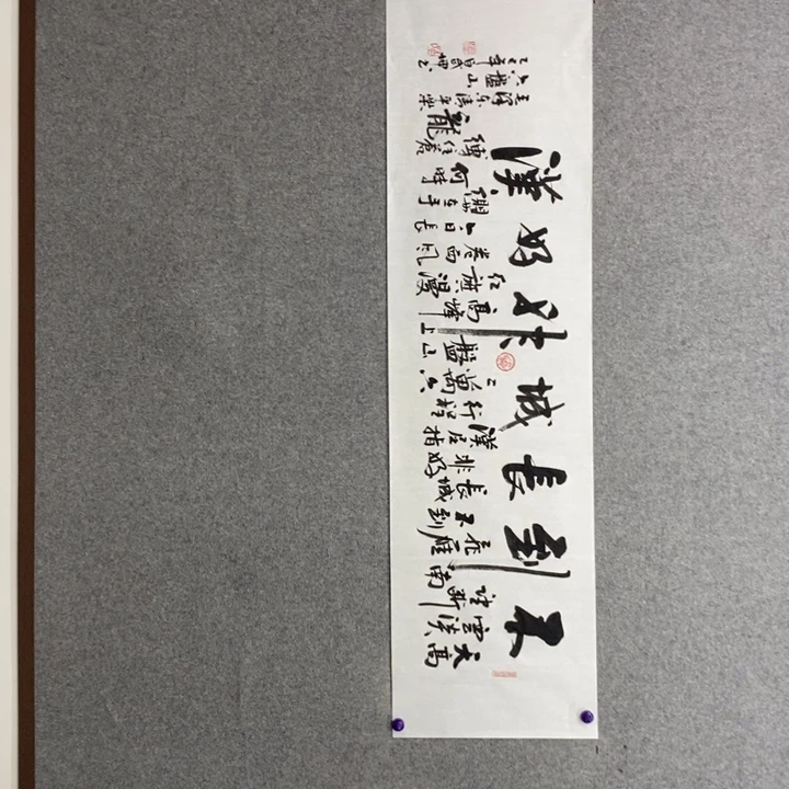 白武坤老师现场书写