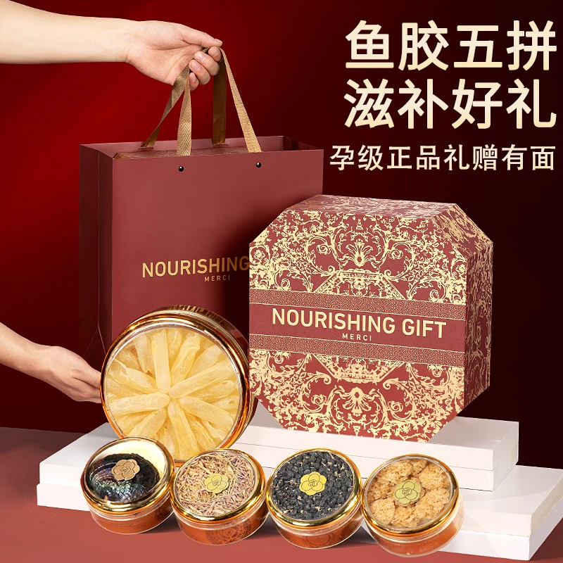 过年年货干货鱼胶礼盒送礼长辈礼物送妈妈婆婆滋补补品见家长高端