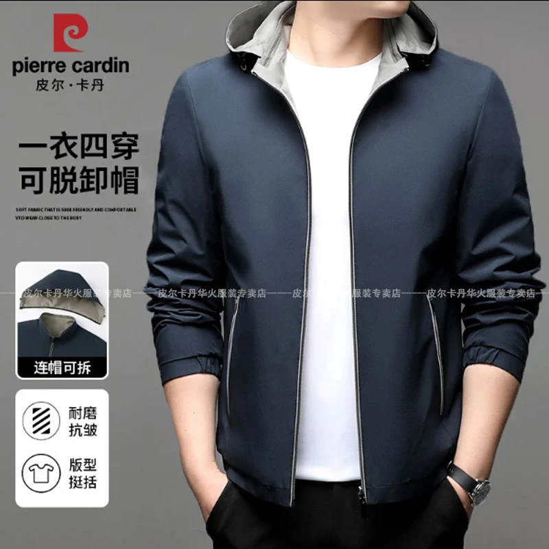 皮尔卡丹2025新款男士一衣四穿内外同料帽子可脱休闲夹克行政夹克