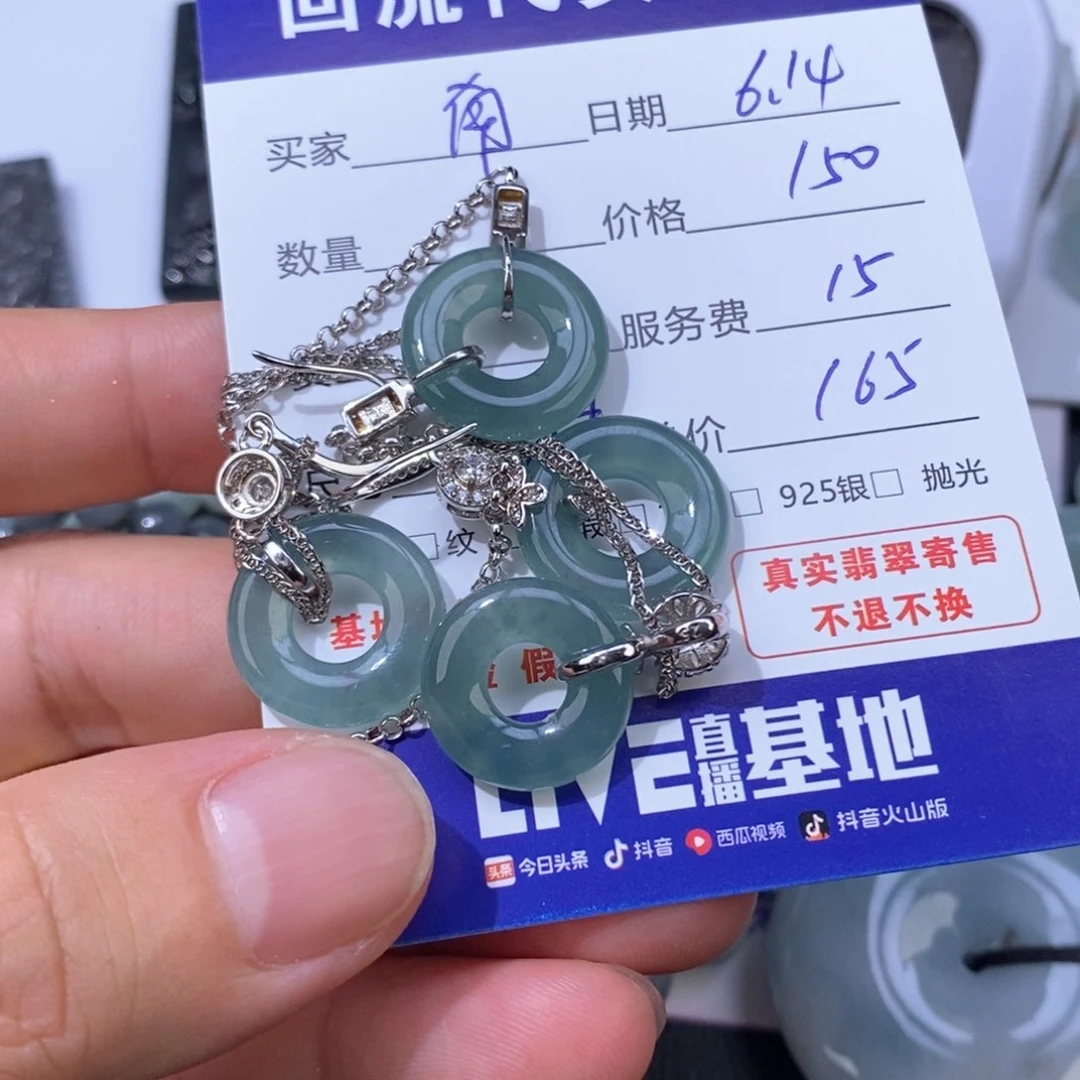 翡翠银S925镶嵌颈饰南**毛