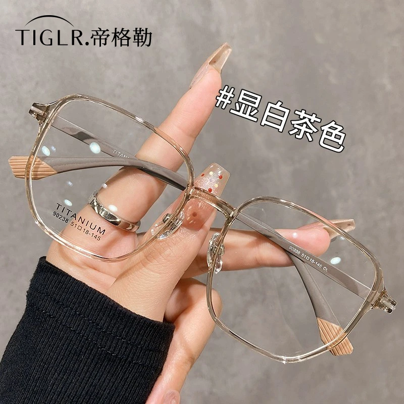 帝格勒超轻茶色眼镜框女近视可配度数防蓝光素颜神器大框眼睛镜架