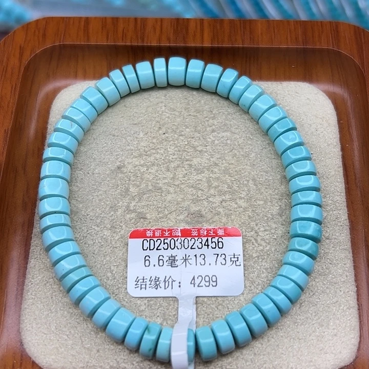 未镶嵌绿松石手链