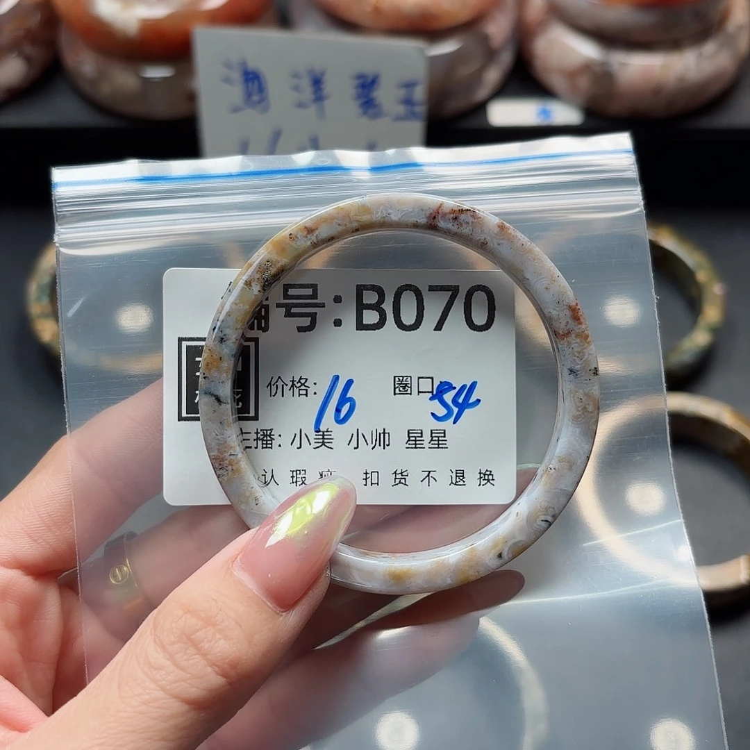 石英质玉手镯合金咩*ว