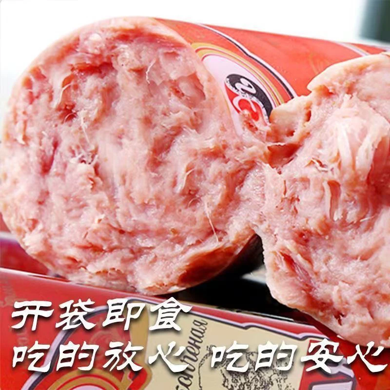 【主播推荐】俄罗斯风味卢布肠海之岩卢布肠360克包邮火腿肠