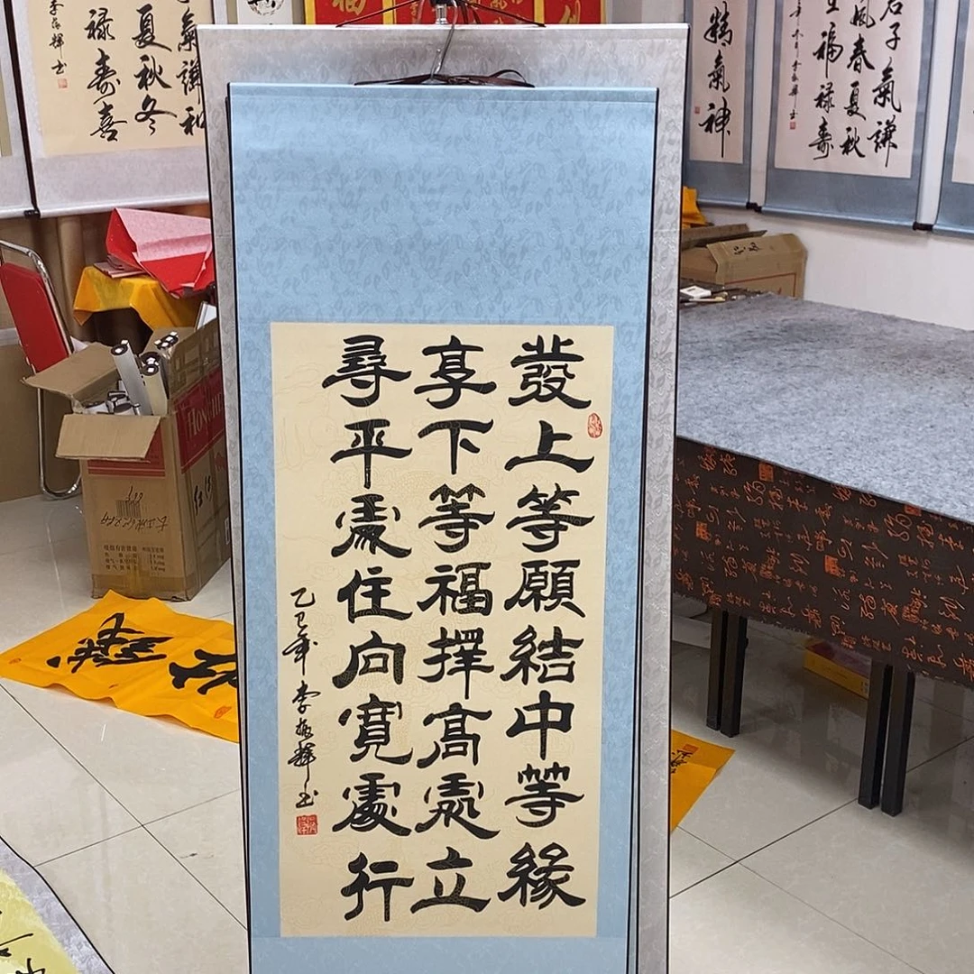 书法书法作品参加