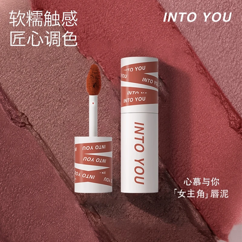 intoyou唇泥女主角唇釉雾面哑光口红丝绒官方正品小众学生款平价