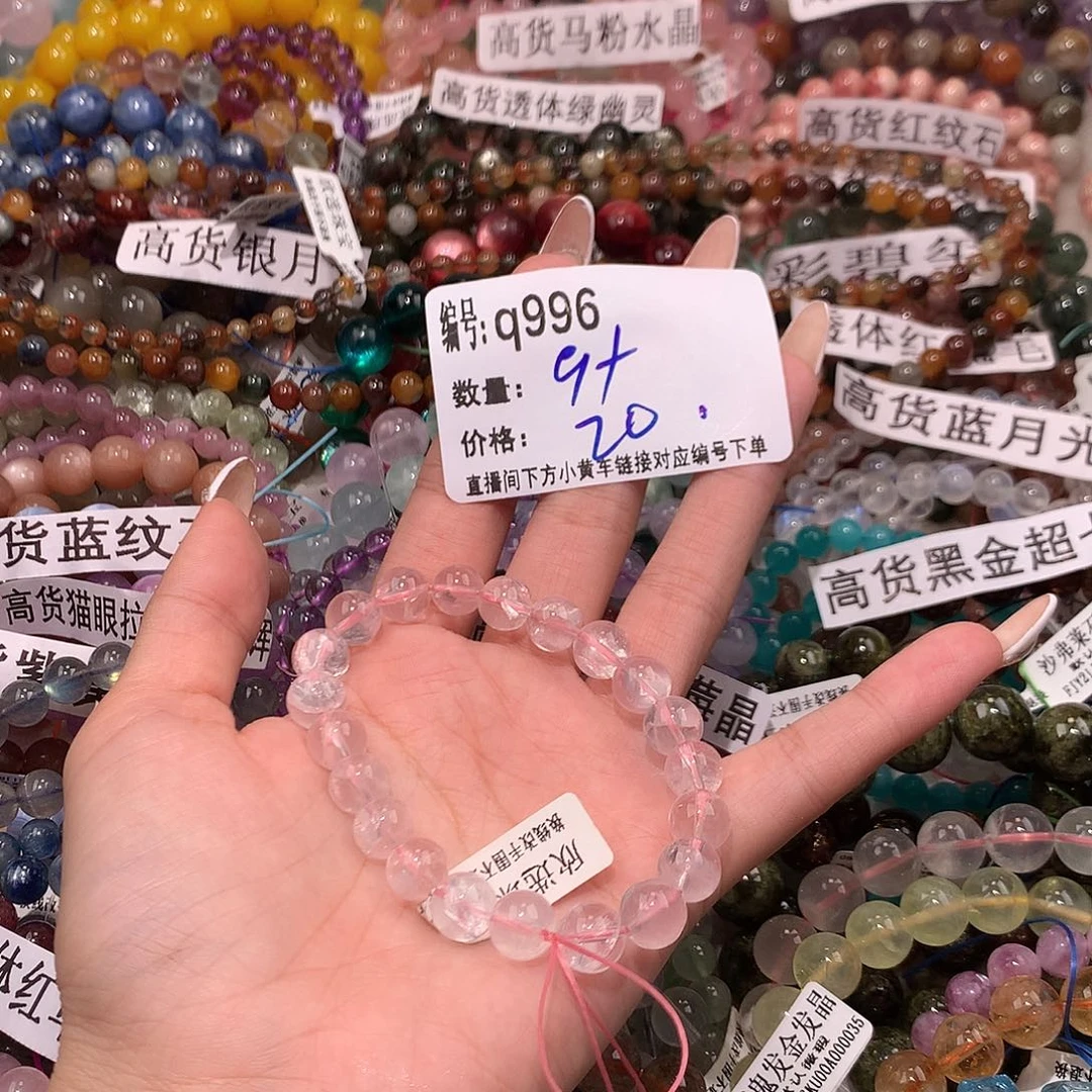 未镶嵌手串水晶996@……