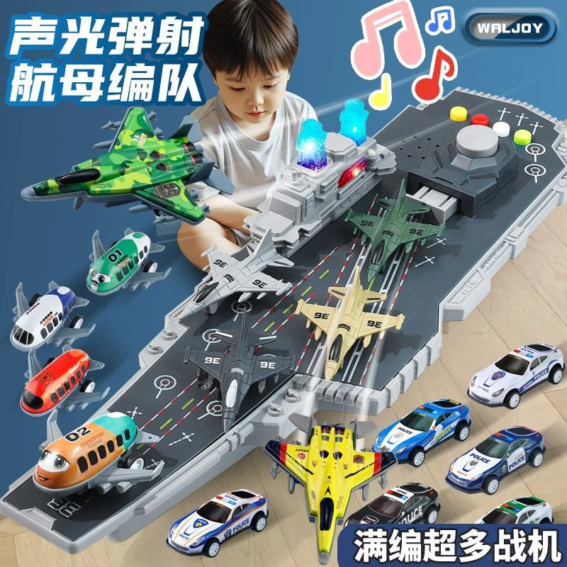 航母国产军事模型声光飞机金属小汽车儿童玩具辽宁舰男孩节日礼物