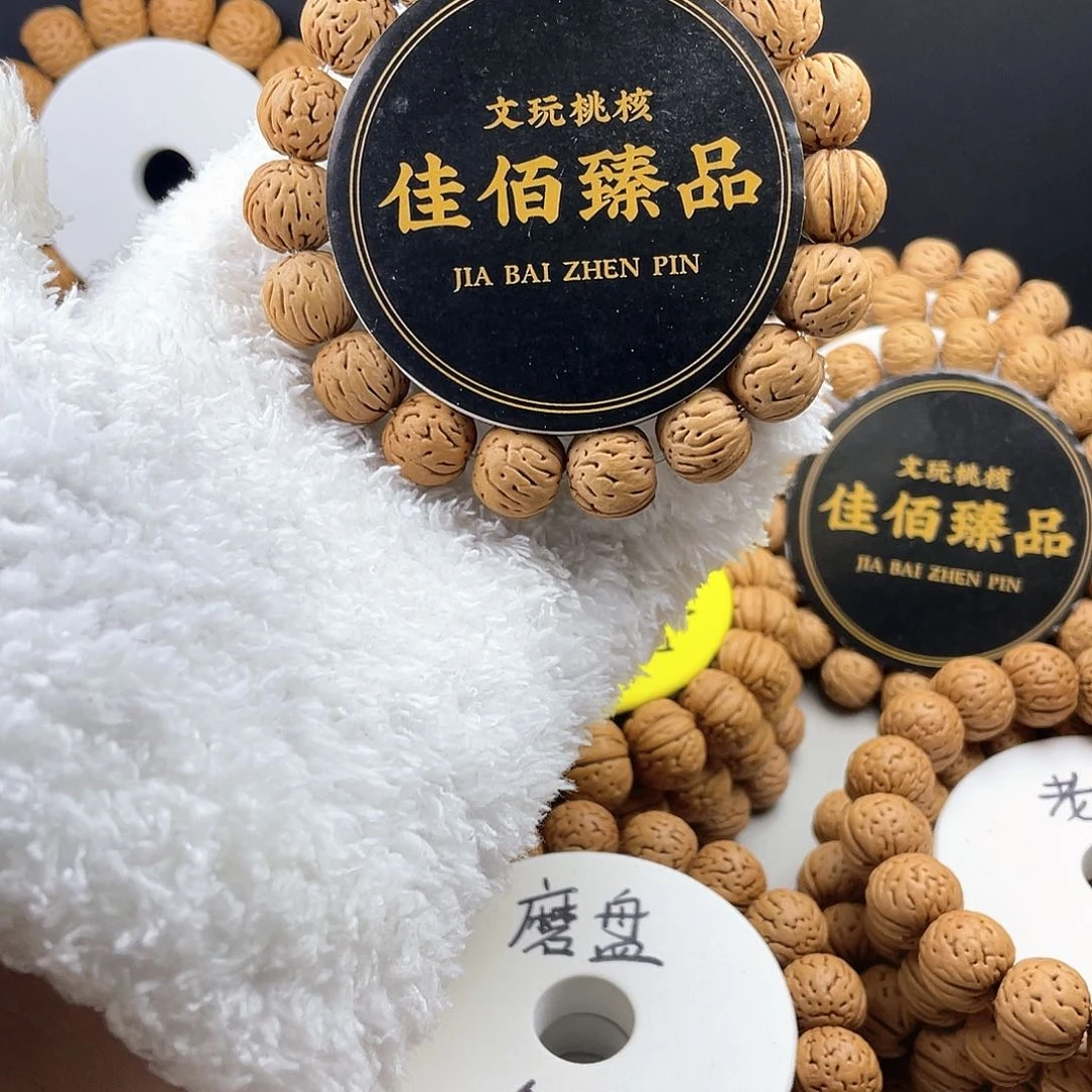 吊坠桃核盘锦元宝金豆