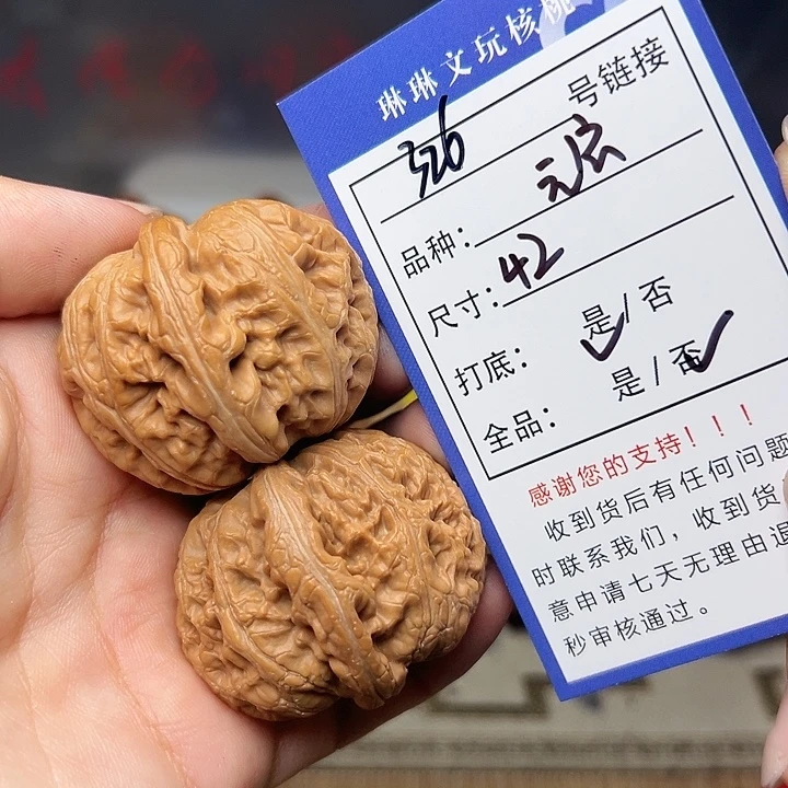 吊坠文玩核桃核桃326