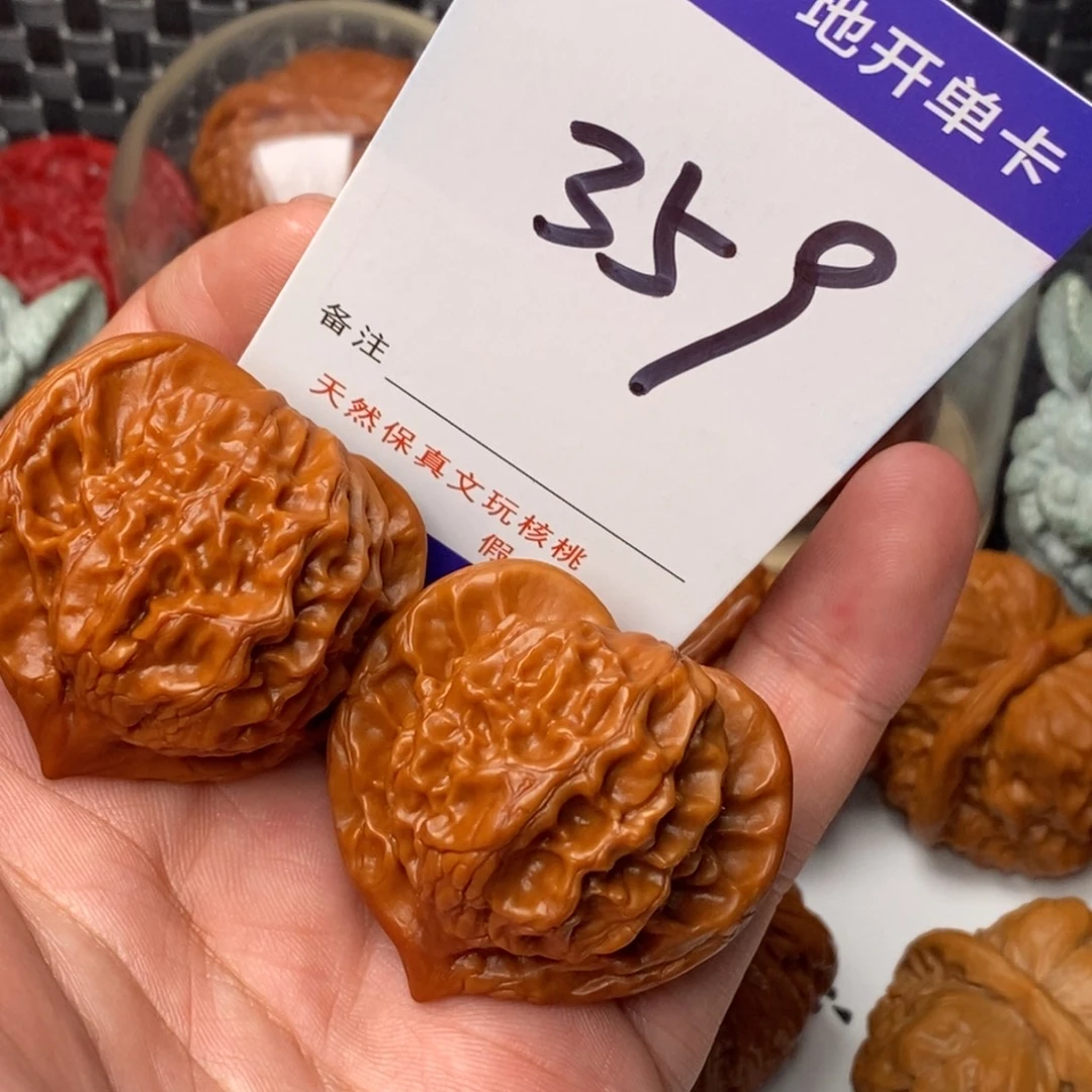 吊坠文玩核桃核桃