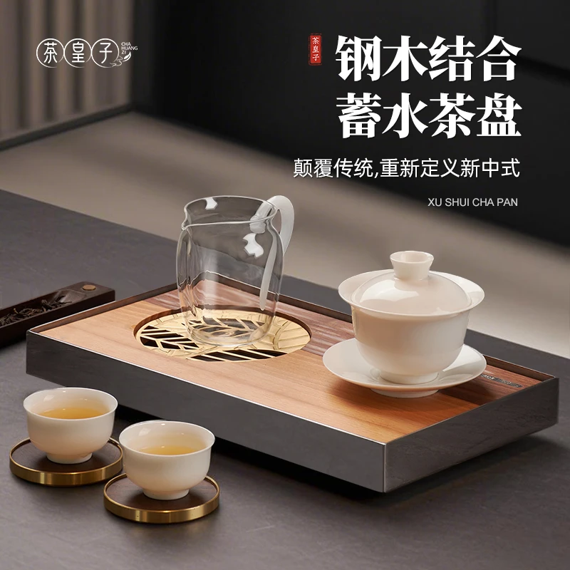 茶皇子不锈钢高档茶盘中式家用胡桃木干泡台蓄水办公室实木泡茶盘