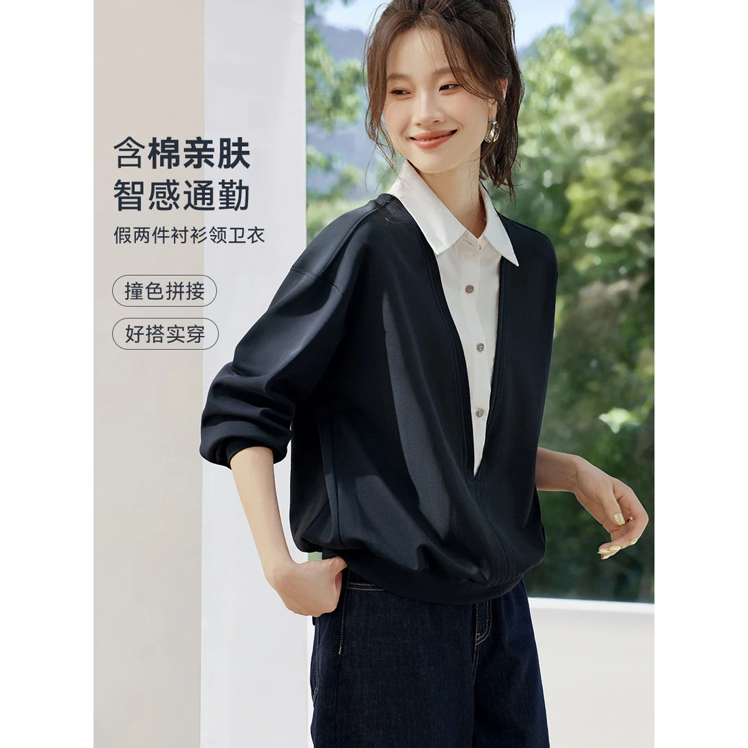 沫晗依美｜【都市启示录】25秋款都市休闲撞色拼接假两件长袖衬衫