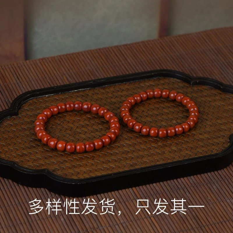 【香掌柜】火焰纹南红老型珠单圈手串【多样性发货，发一件】