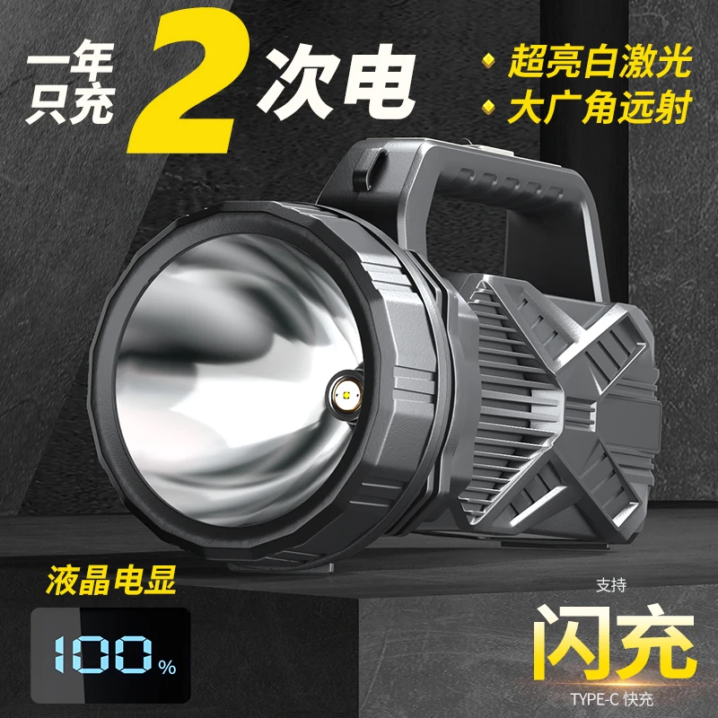 铭久手电筒强光可充电超亮户外远射应急照明露营巡逻手提探照灯