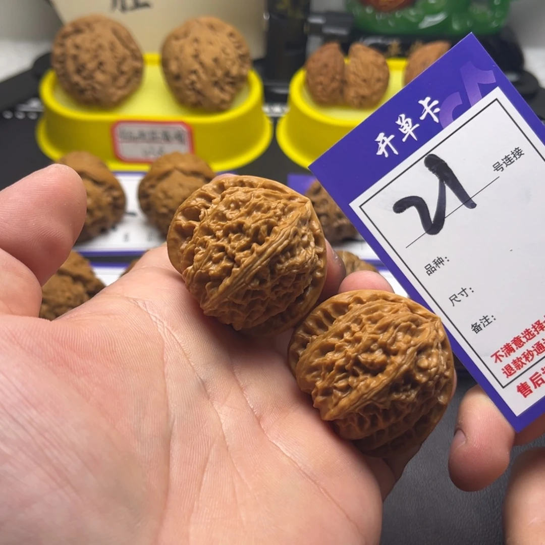 吊坠文玩核桃41三角白