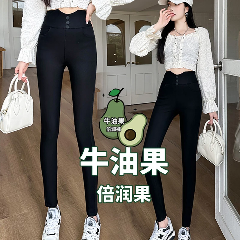 厚款玻尿酸牛油果显瘦高腰紧身外穿修身润肤休闲裤 8817