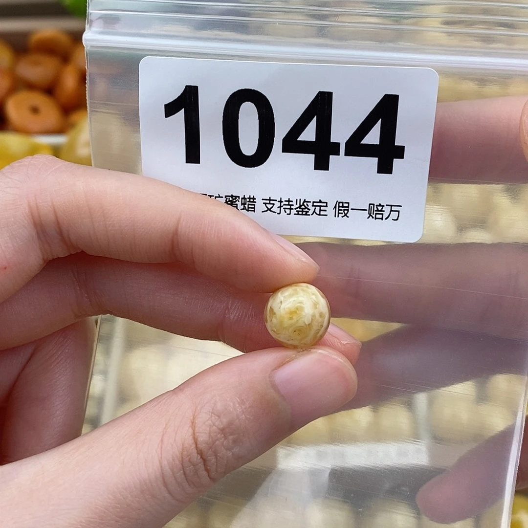 蜜蜡未镶嵌珠宝奇石11