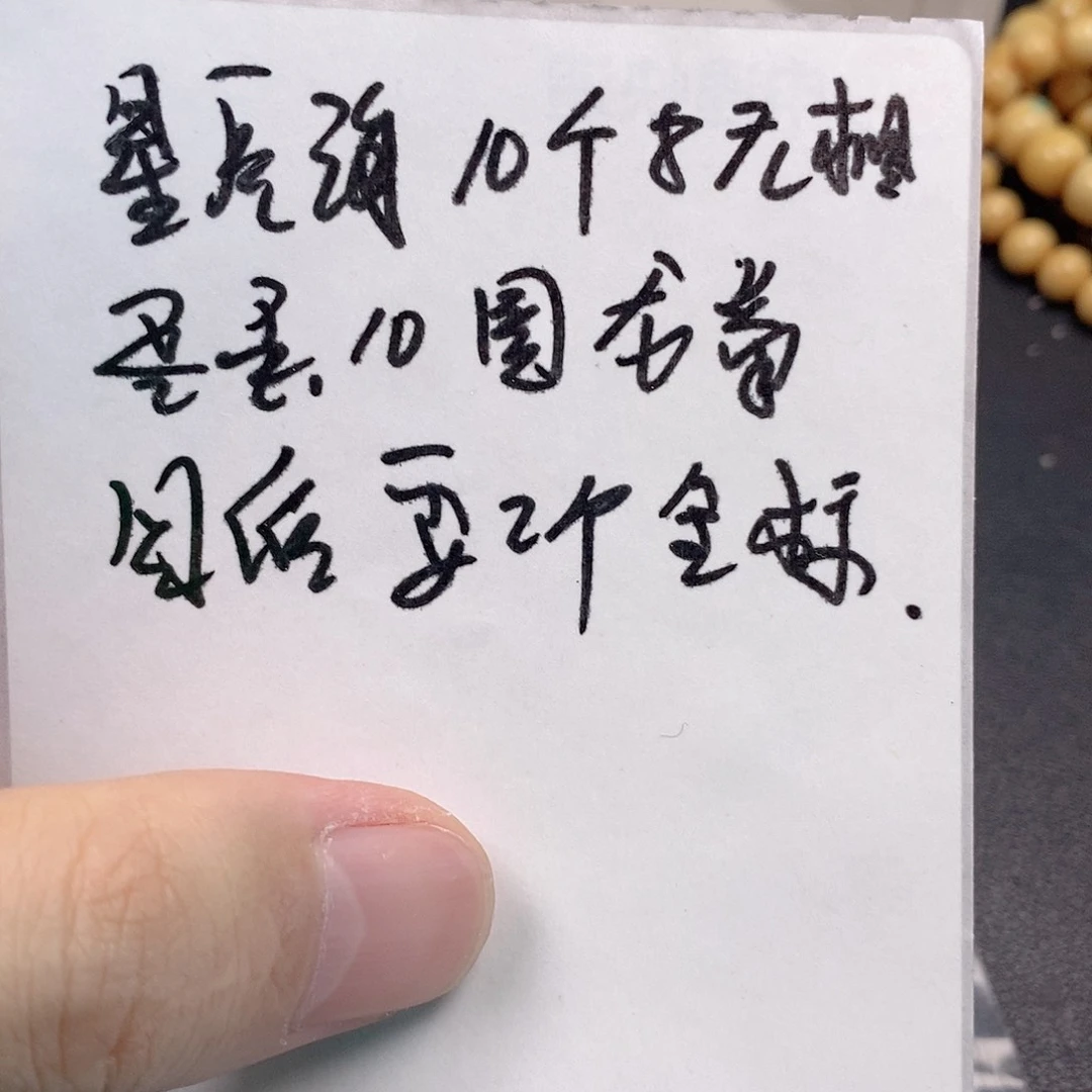 吊坠龙脊菩提10颗无相