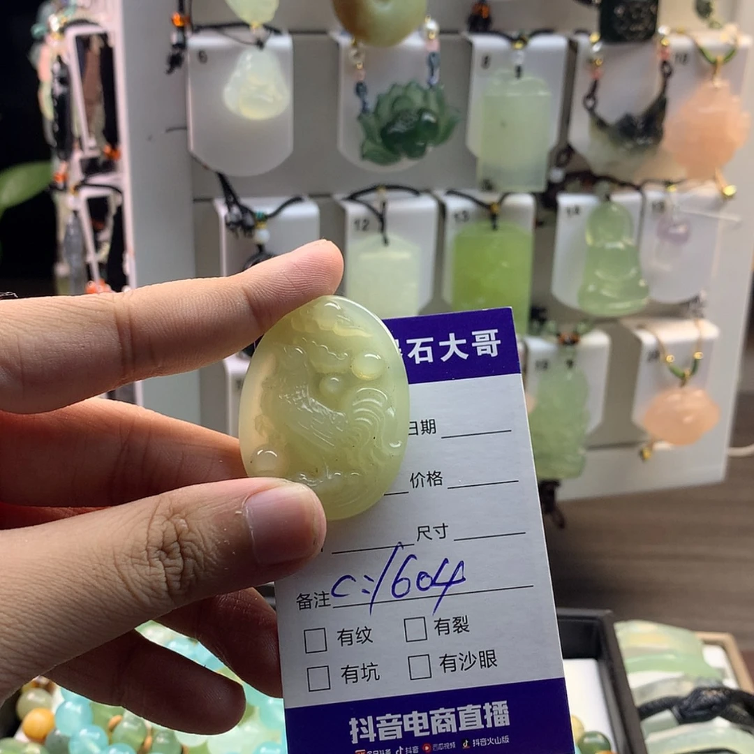 【闪购商品】蛇纹石玉颈饰未镶嵌