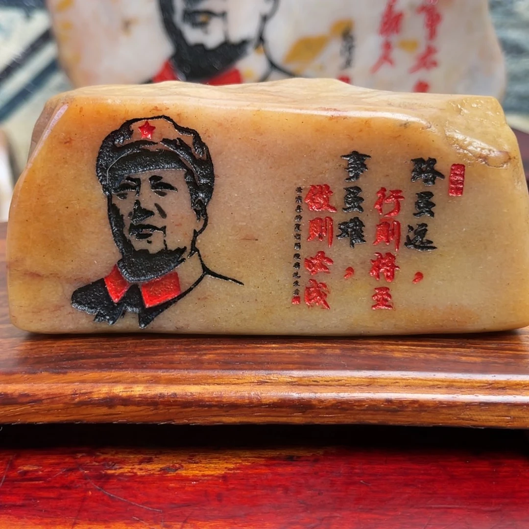 石材金丝三彩玉石