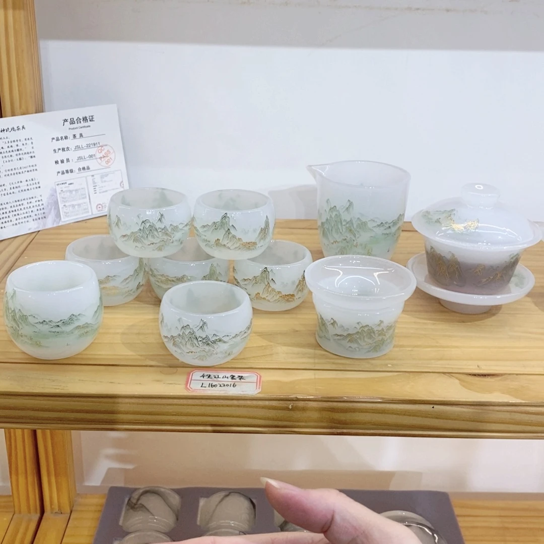 千里江山套装 不带礼盒 主人杯2
