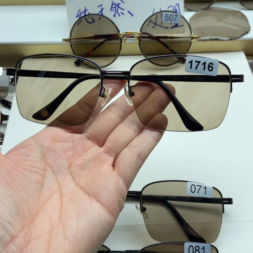 茶水晶半框眼镜 1716