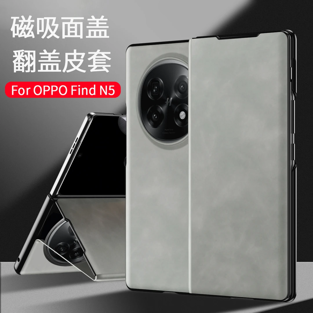 适用于OPPOFindN5手机壳商务翻盖皮套findn5素皮磁吸面盖保护壳