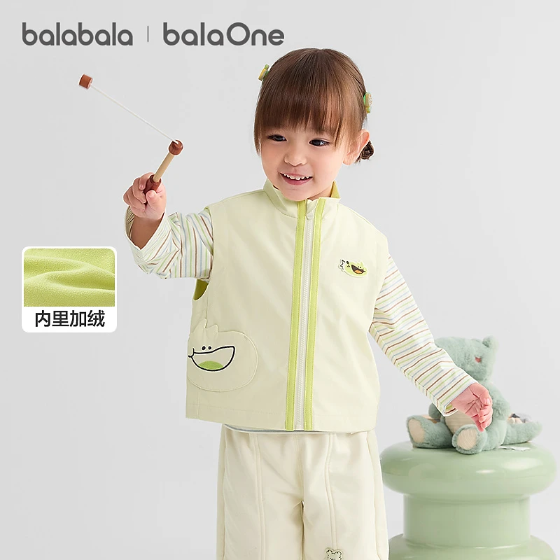 巴拉巴拉balaOne男宝宝马甲女童2025新款秋装防泼水加绒立领上衣