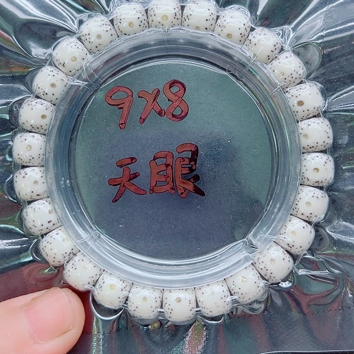 吊坠星月菩提98尺寸