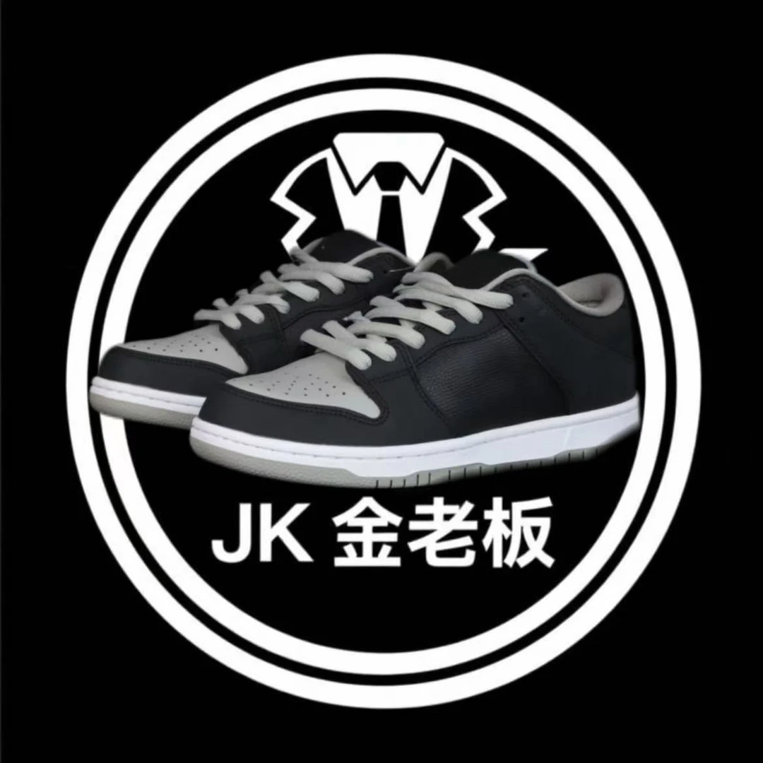 【顶顶甄选】DK莆莆专供低帮青苹果北卡蓝休闲运动鞋