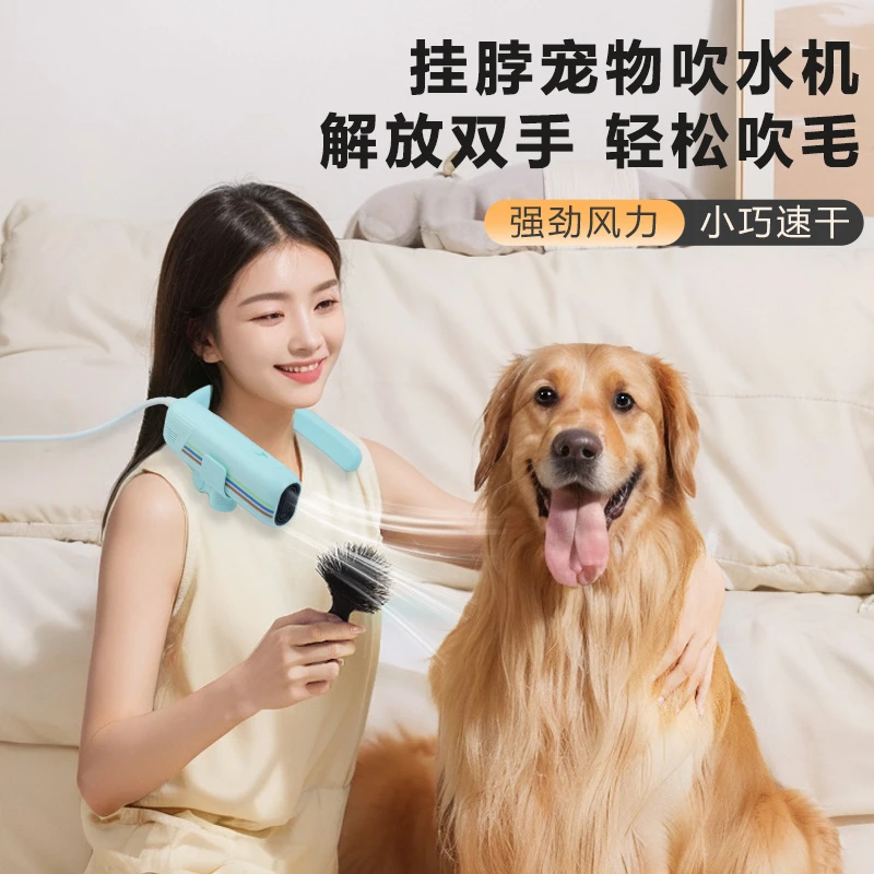 PAWSTAIL宠物吹风机美容师店专用大风力降噪挂脖吹水机吹毛神器