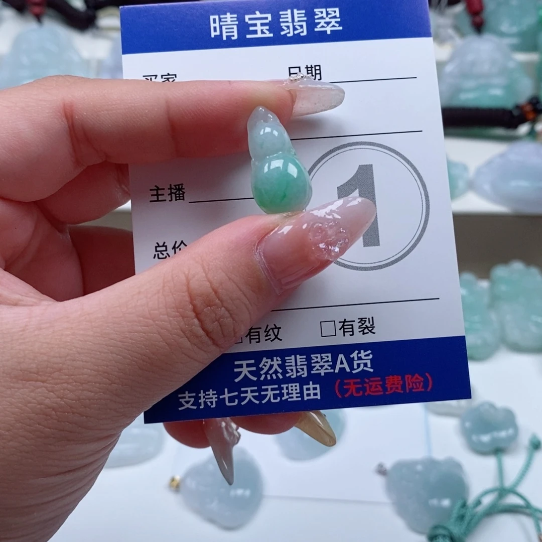 翡翠未镶嵌颈饰天然翡翠