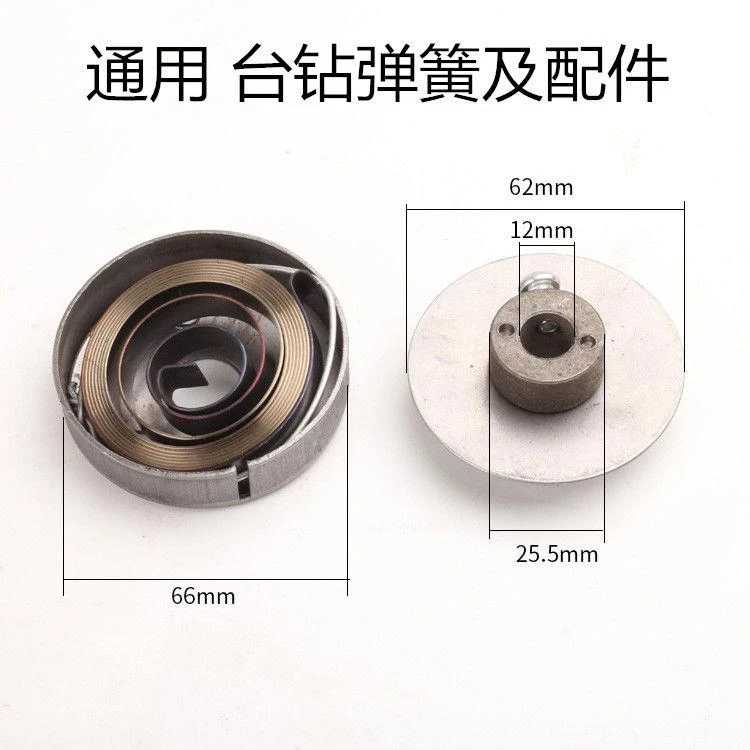 16MM台式钻床弹簧总成花键套齿轮轴主轴总成劝钻配件弹簧主轴套筒