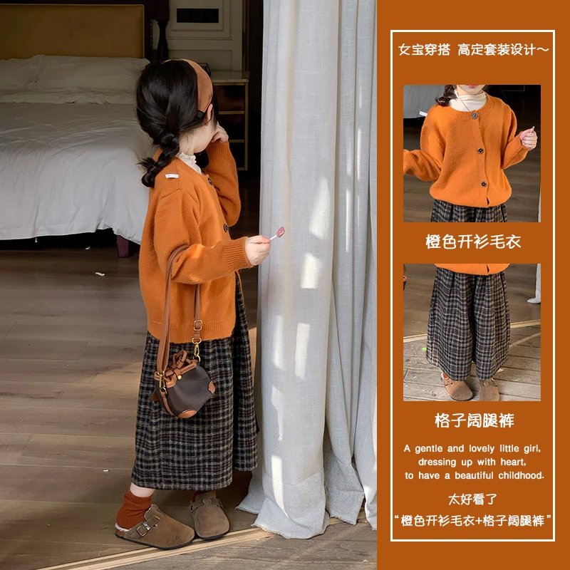 女童韩系开衫毛衣外套格子秋冬季2025新款阔腿裤洋气巨显白两件套