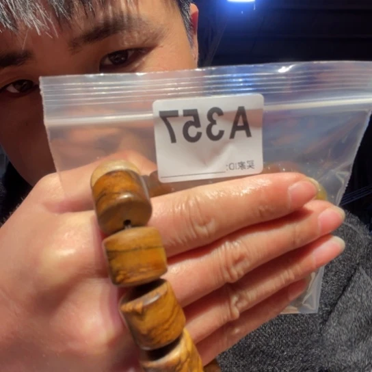 黑酸枝木类缅甸黄花梨357