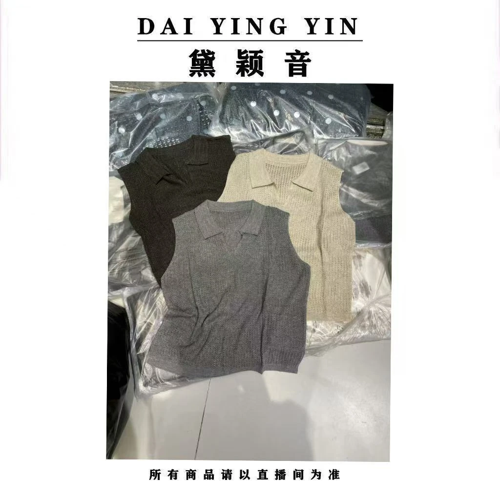 【代莹优选】57139韩系气质无袖镂空针织背心