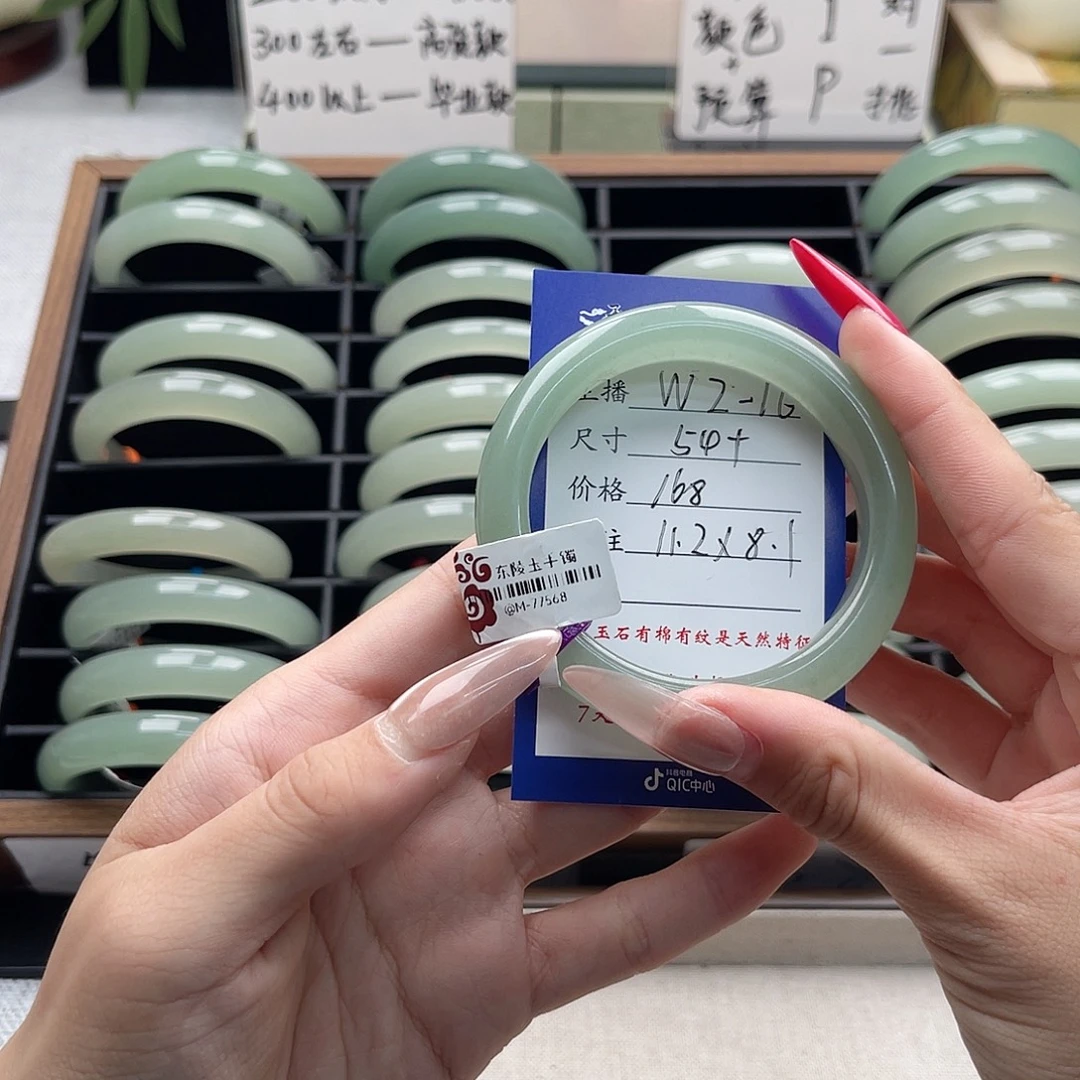 J***j未镶嵌手镯东陵石