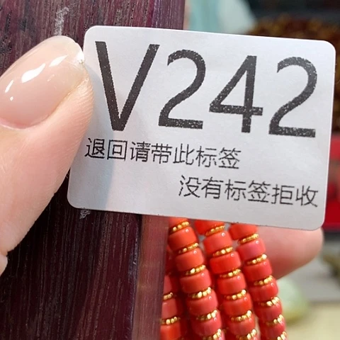 大叶紫檀（黑酸枝木类）242