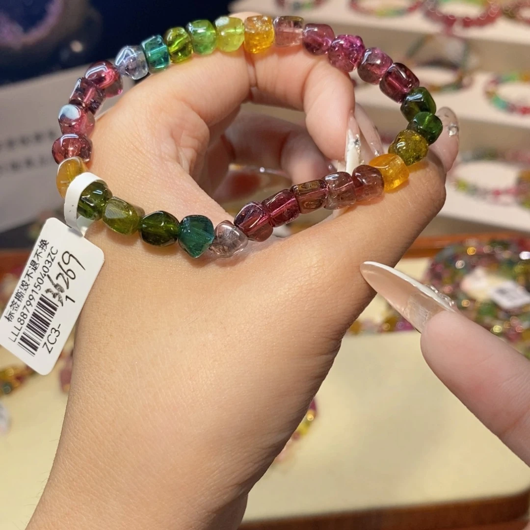 多样性发货其一未镶嵌碧玺