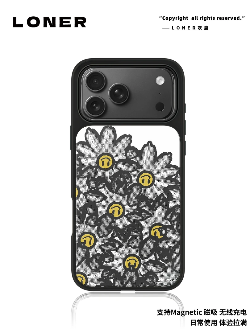 笑脸花磨砂磁吸苹果16promax/15小众高级防摔17Pro防摔